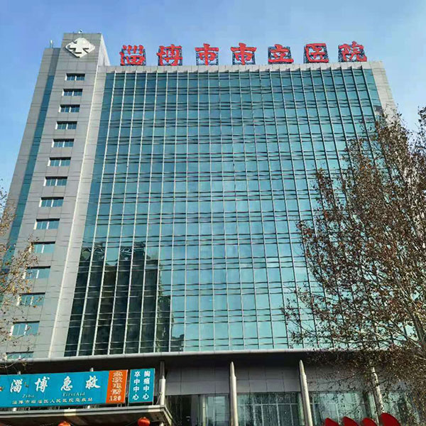 淄博市三甲医院采购365买球微量元素分析仪