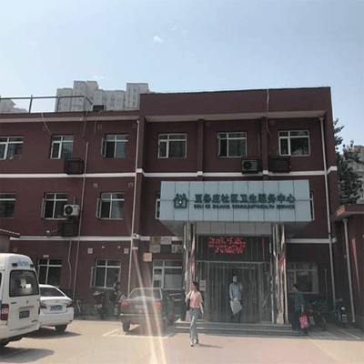 北京卫生服务中心成功安装微量元素分析仪