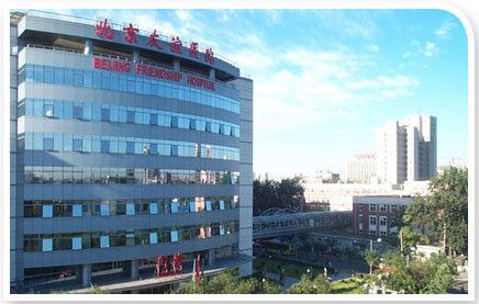 北京友谊医院微量元素分析仪装机完毕