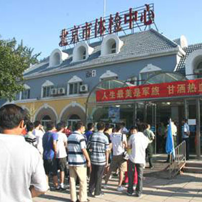 北京九陆微量元素检测仪进入北京市体检中心